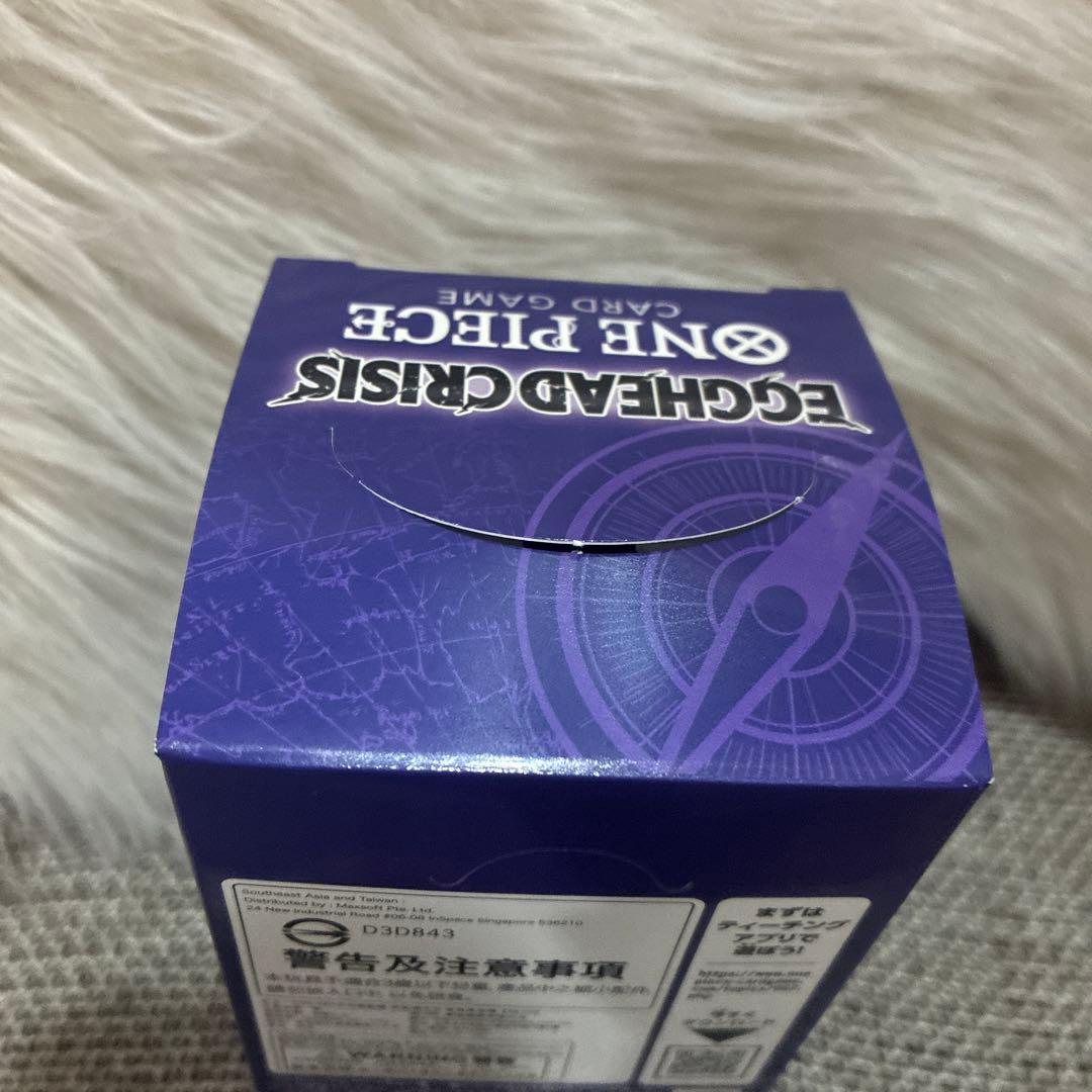 しゅ　2個セット