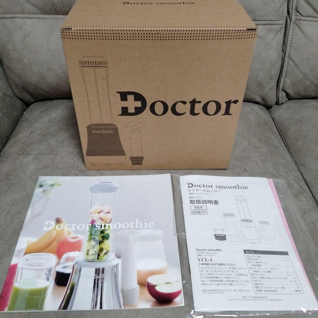 新品未使用レシピ集付 Doctor smoothieドクタースムージーVCL-1