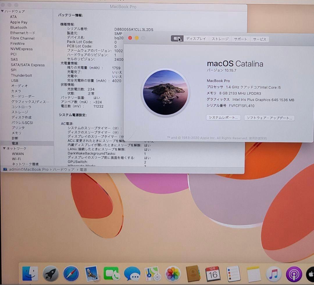 MacBook本体 macbook pro 2019