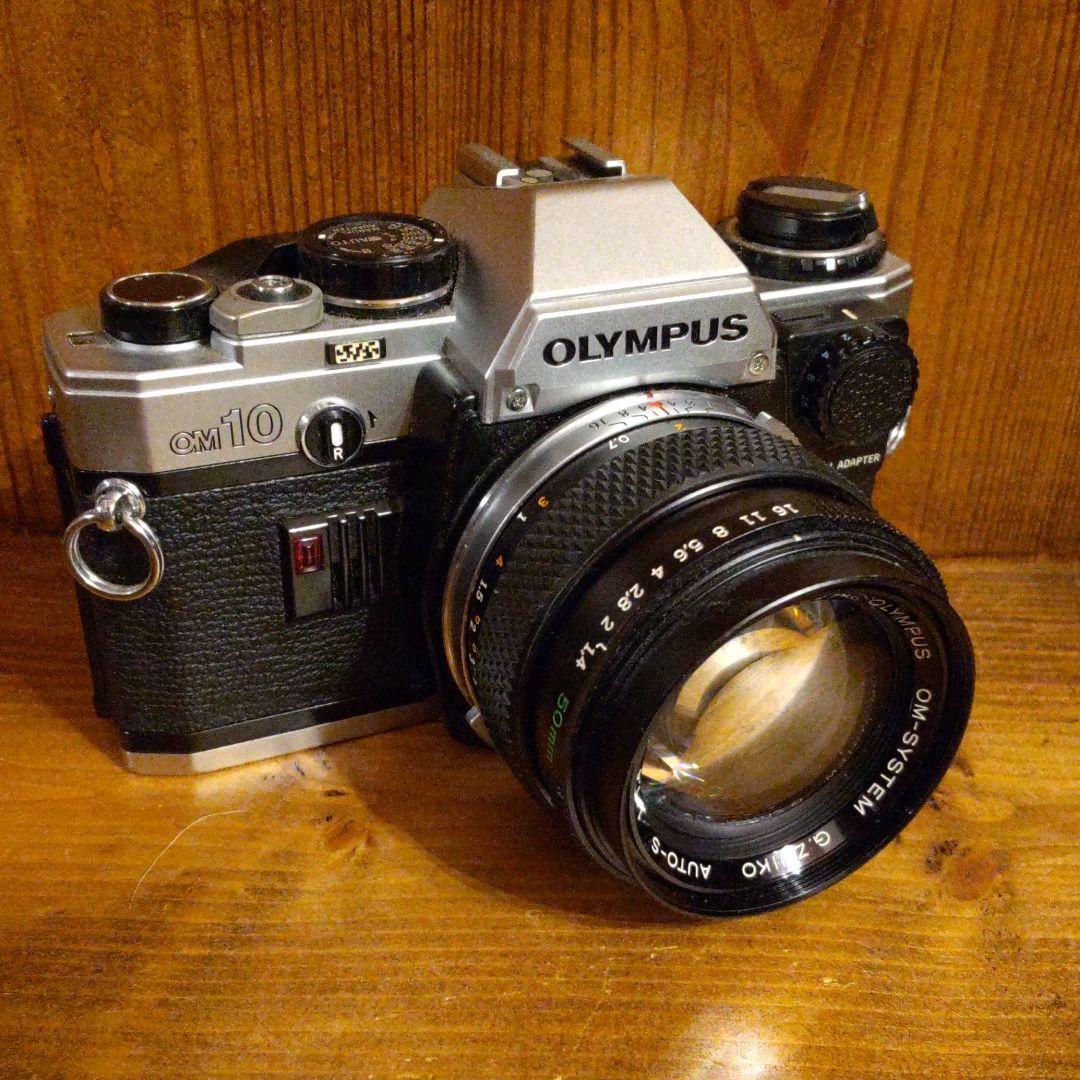 OLYMPUS OM10 （マニュアルアダプター付き） + 50mm f1.4