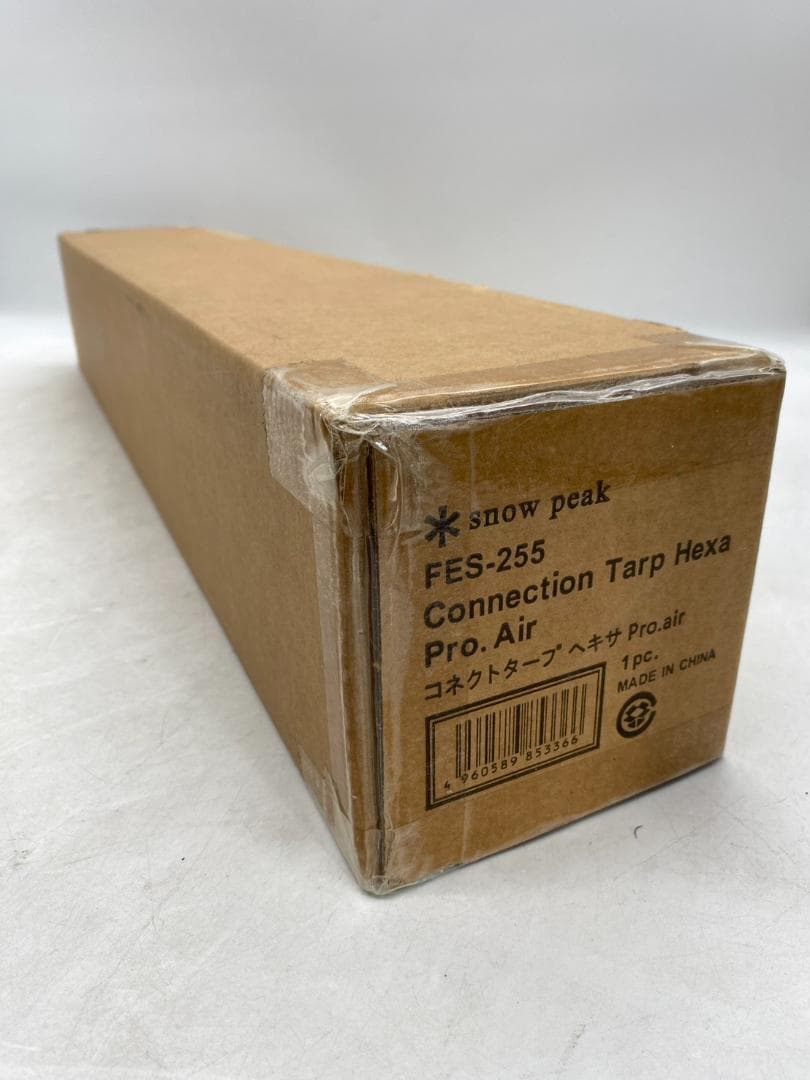 スノーピーク コネクトタープヘキサ プロエアー FES-255 雪峰祭限定