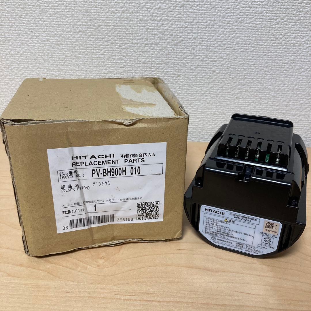 HITACHI 日立 交換バッテリー PV-BH900H 010