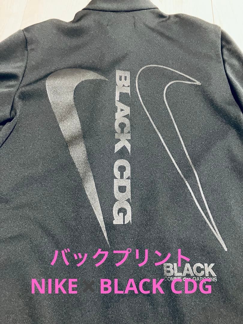 BLACKコムデギャルソン✖️NIKEチャイナジャケット