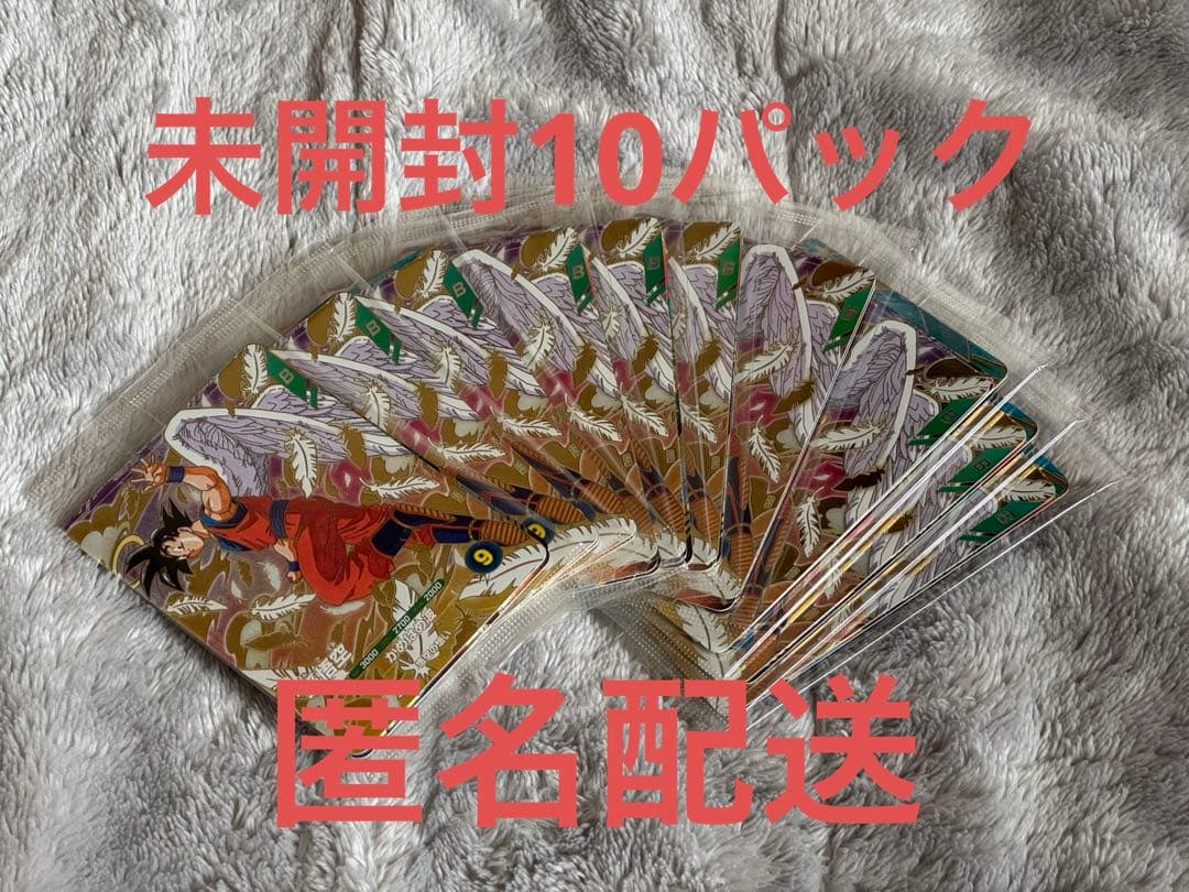 ドラゴンボールスーパーダイバーズ3種　天使悟空　ベジータ　バーダック未開封10P