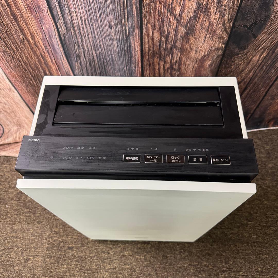 Panasonic 次亜塩素酸空間除菌脱臭機 F-MV4100 20年製