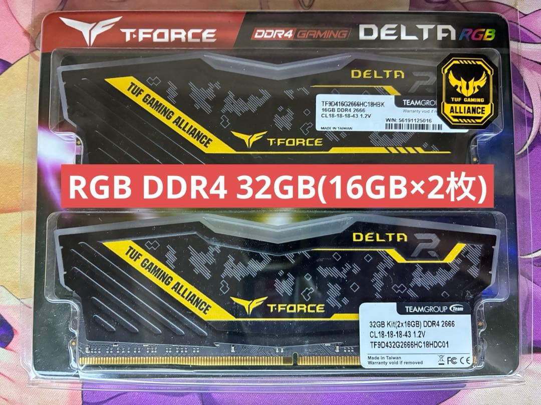 T-FORCE DELTA RGB DDR4 32GB (16GB*2枚)