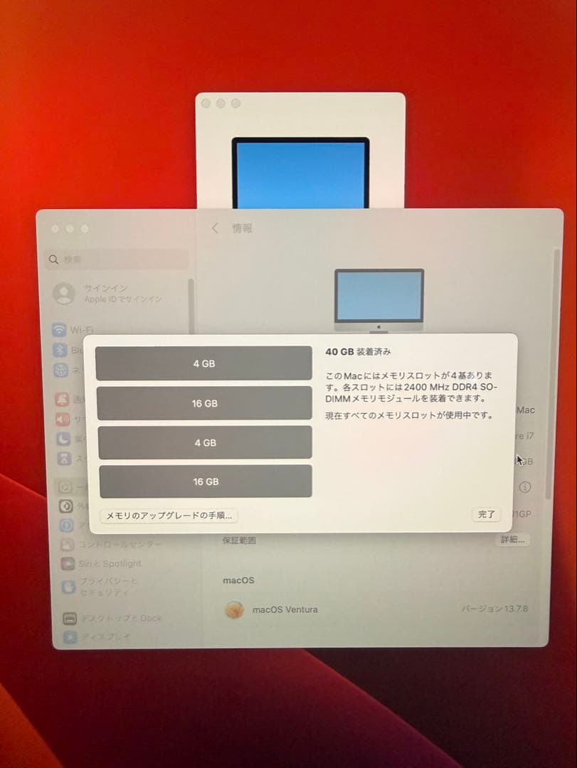 【moiwagama 様】Apple iMac 27インチ 5K 2017