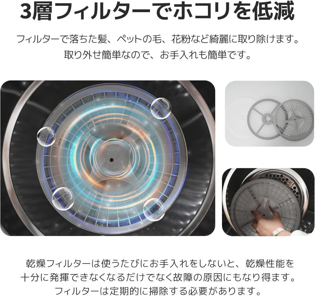衣類乾燥機 7KGコンパクト 除菌 タッチパネル 布団 (P053))