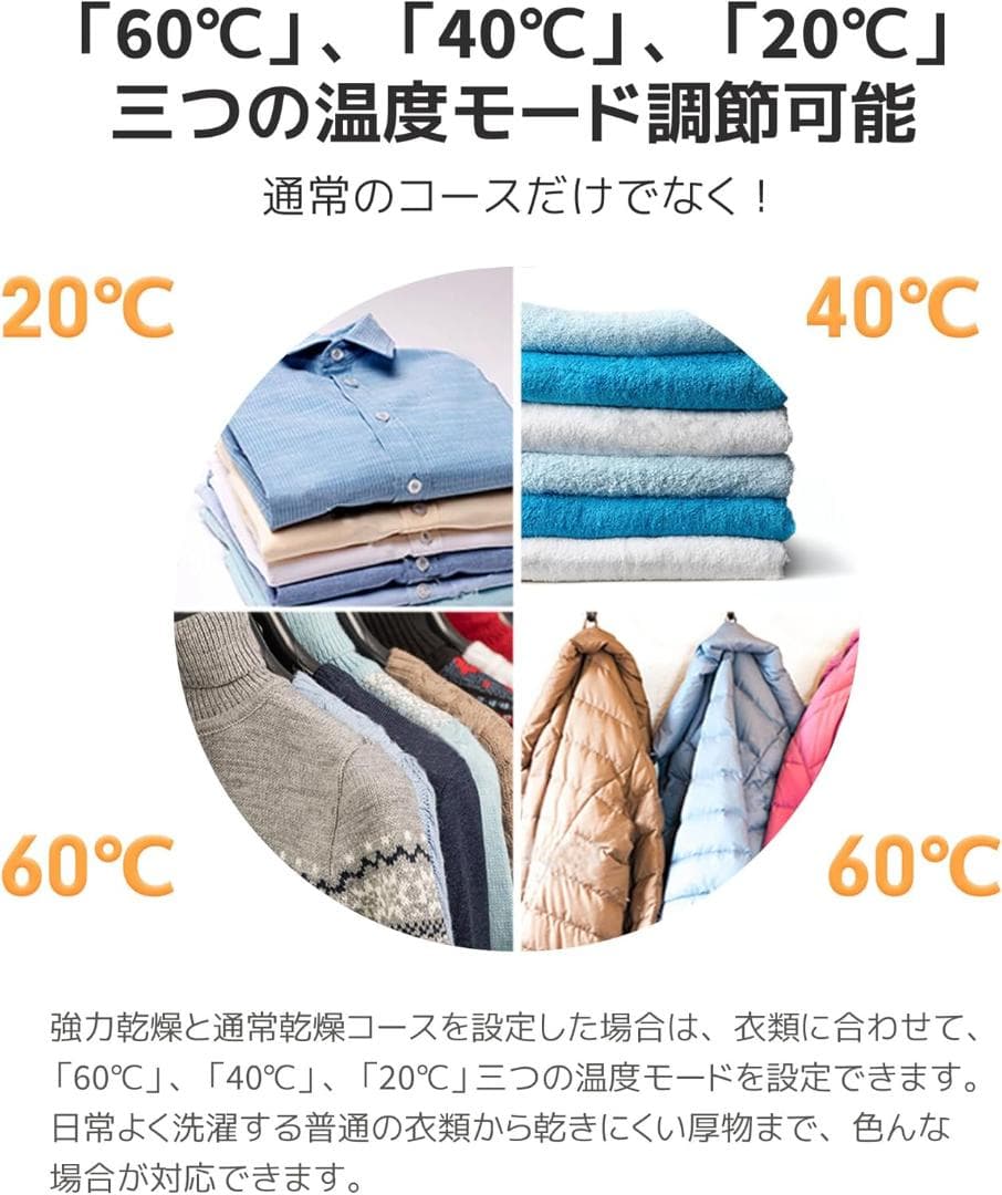 衣類乾燥機 7KGコンパクト 除菌 タッチパネル 布団 (P053))