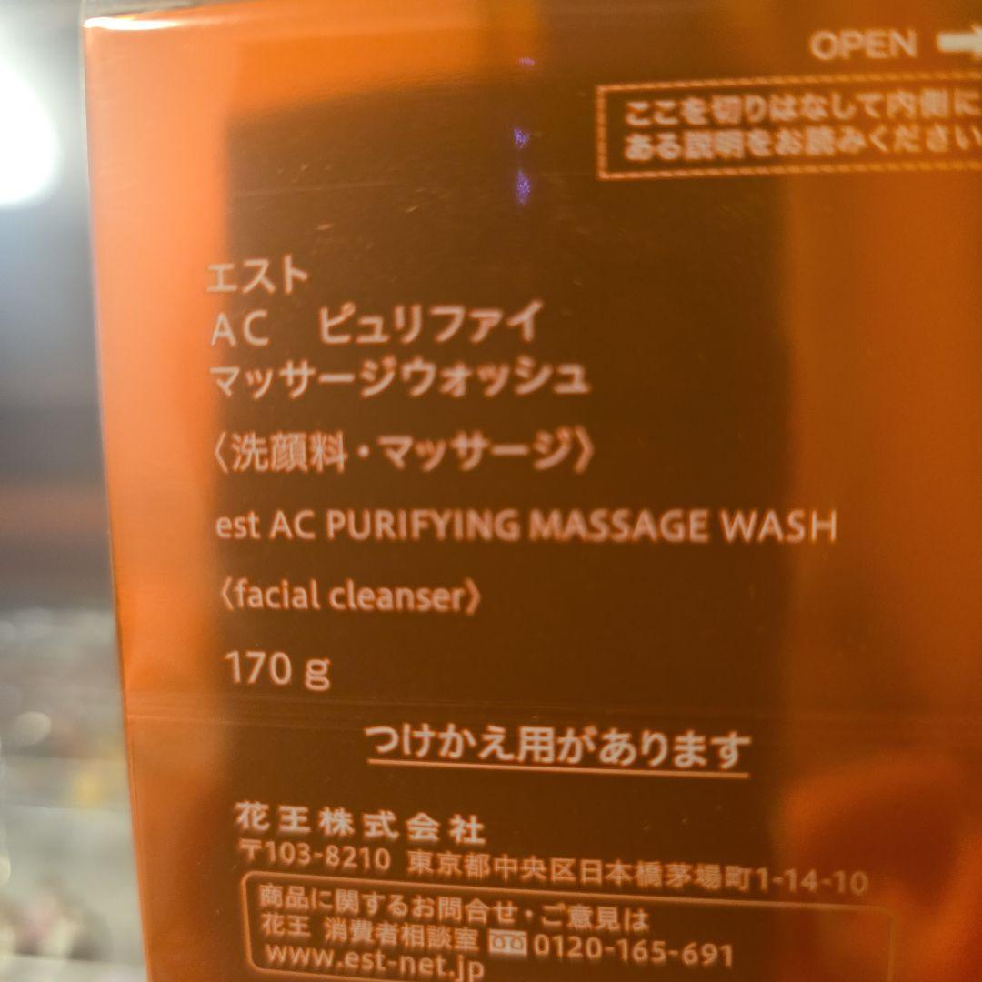 かきピー　様　まとめ依頼　エスト　4点