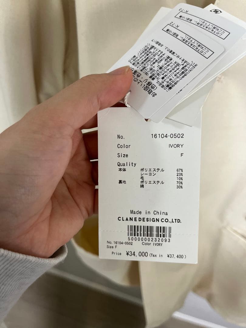 ジャケット・アウター clane OVER MILITARY JACKET