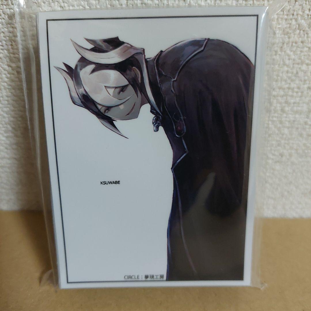 メイドインアビス　オーゼン　カード　スリーブ