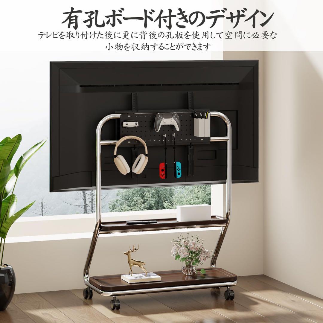 未開封新品BeishiTenwaymili TVスタンドキャスター付ハイタイプ