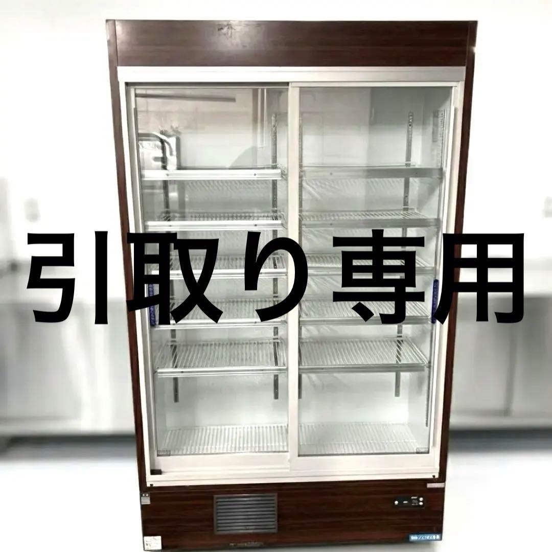 7264 ダイワ 2017年◆リーチイン冷蔵ショーケース 481U 100V