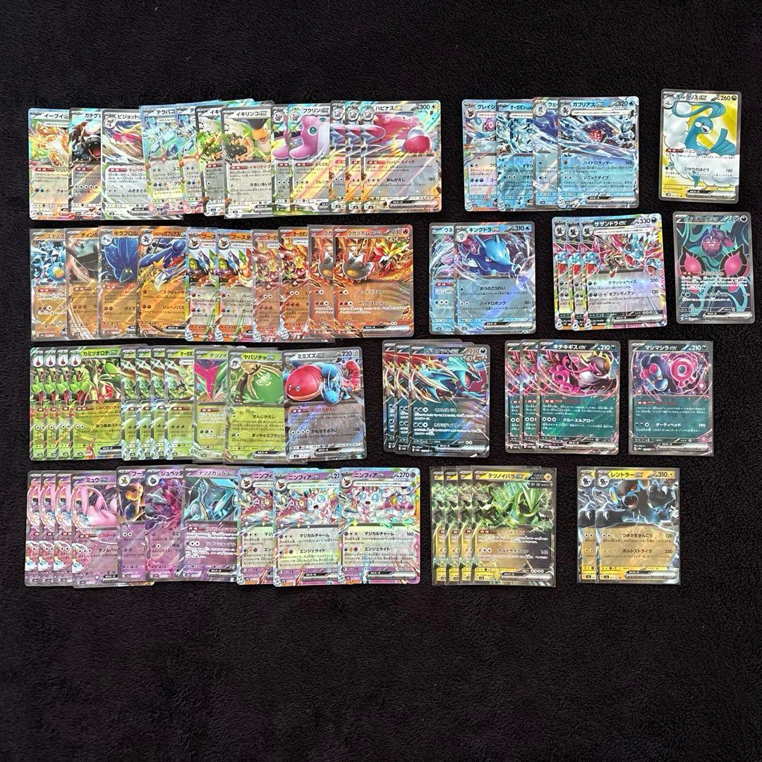 ポケモンカード　ポケカ　引退品