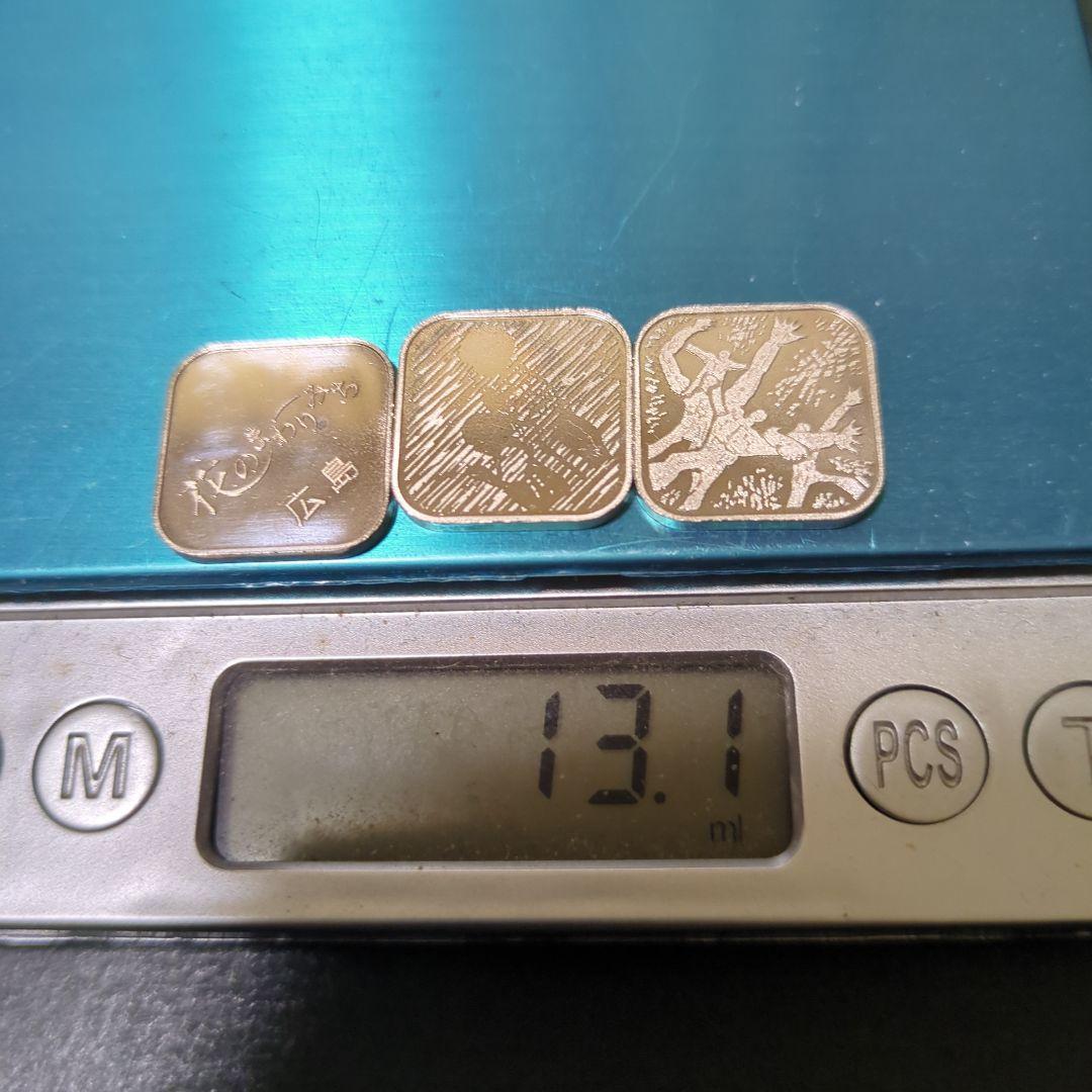 造幣局年銘板純銀メダルセット