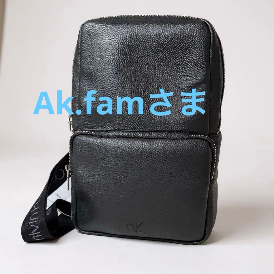 ⭐︎新品⭐︎  ブラック ボディバッグ ショルダーバック