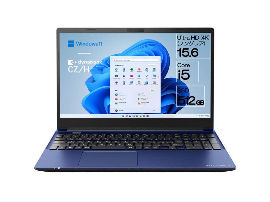Windowsノート本体 dynabookCZ/HVL i5-1240P/16GB/512GB/Win11