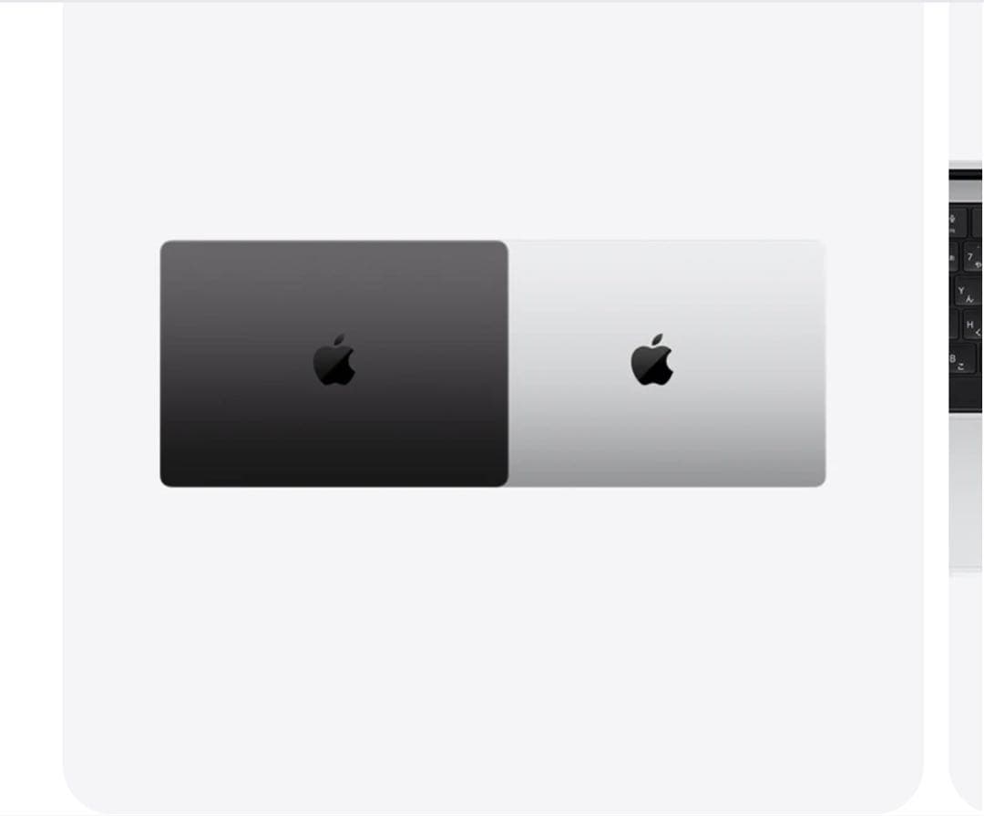 Apple Mac book Pro（2023年モデル）？