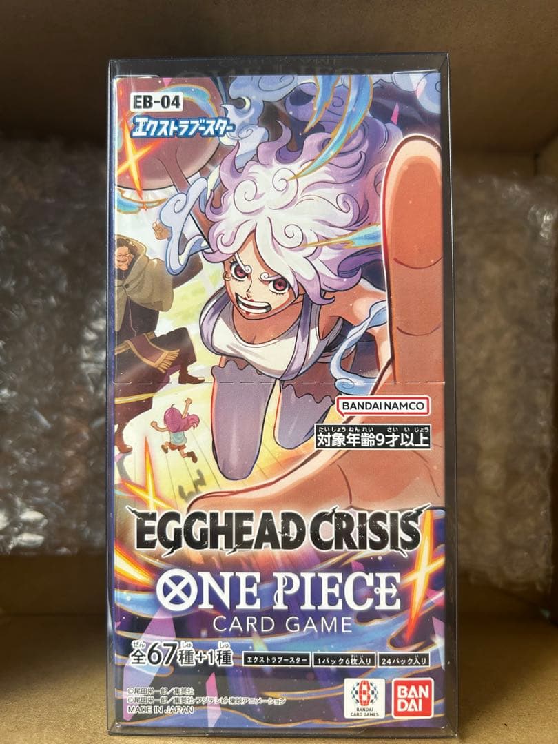 ワンピース カード EGGHEAD CRISIS 未開封 1box ケース入り