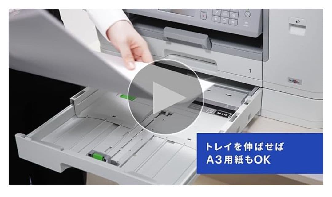 Brother 複合機 プリンター・スキャナー