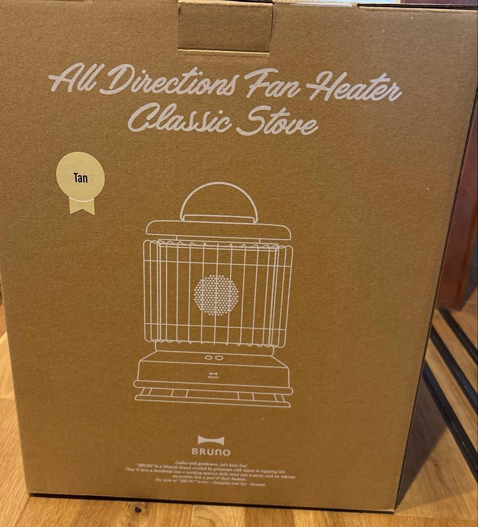 BRUNO セラミックファンヒーター ベージュ