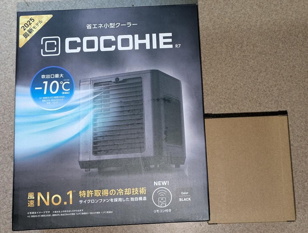 ひ*ろ様 CCH7WO10 ショップジャパン ここひえR7 BK