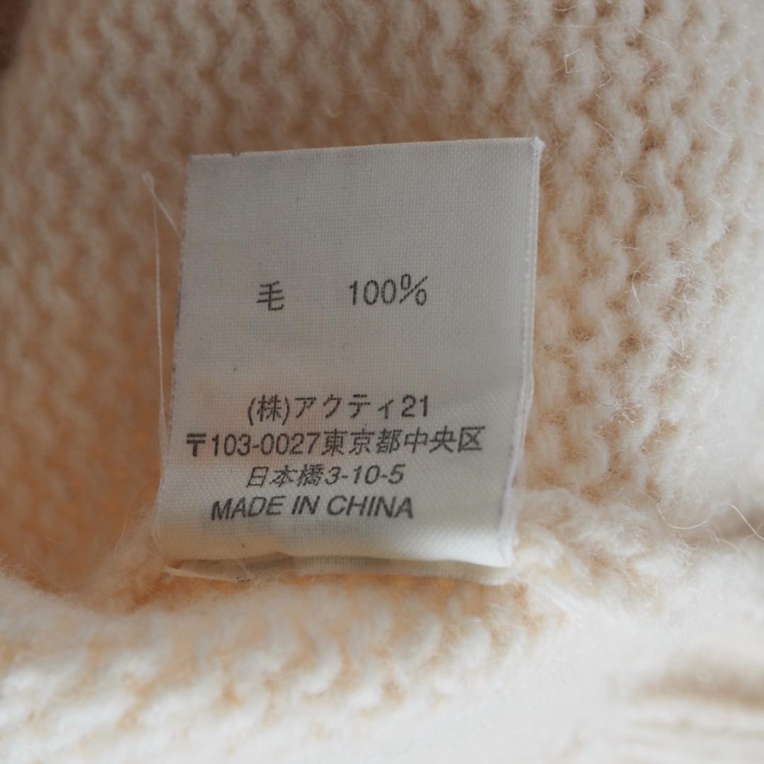 ラルフローレン　ウール１００％　ニット　セーター　アイボリー　星条旗