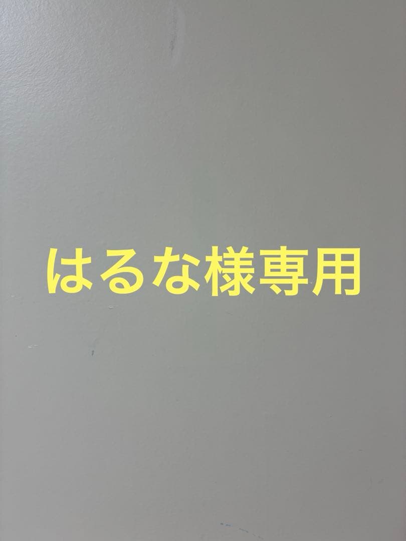 はるな　フルカーボン　ジャンプ&ブレイクキュー