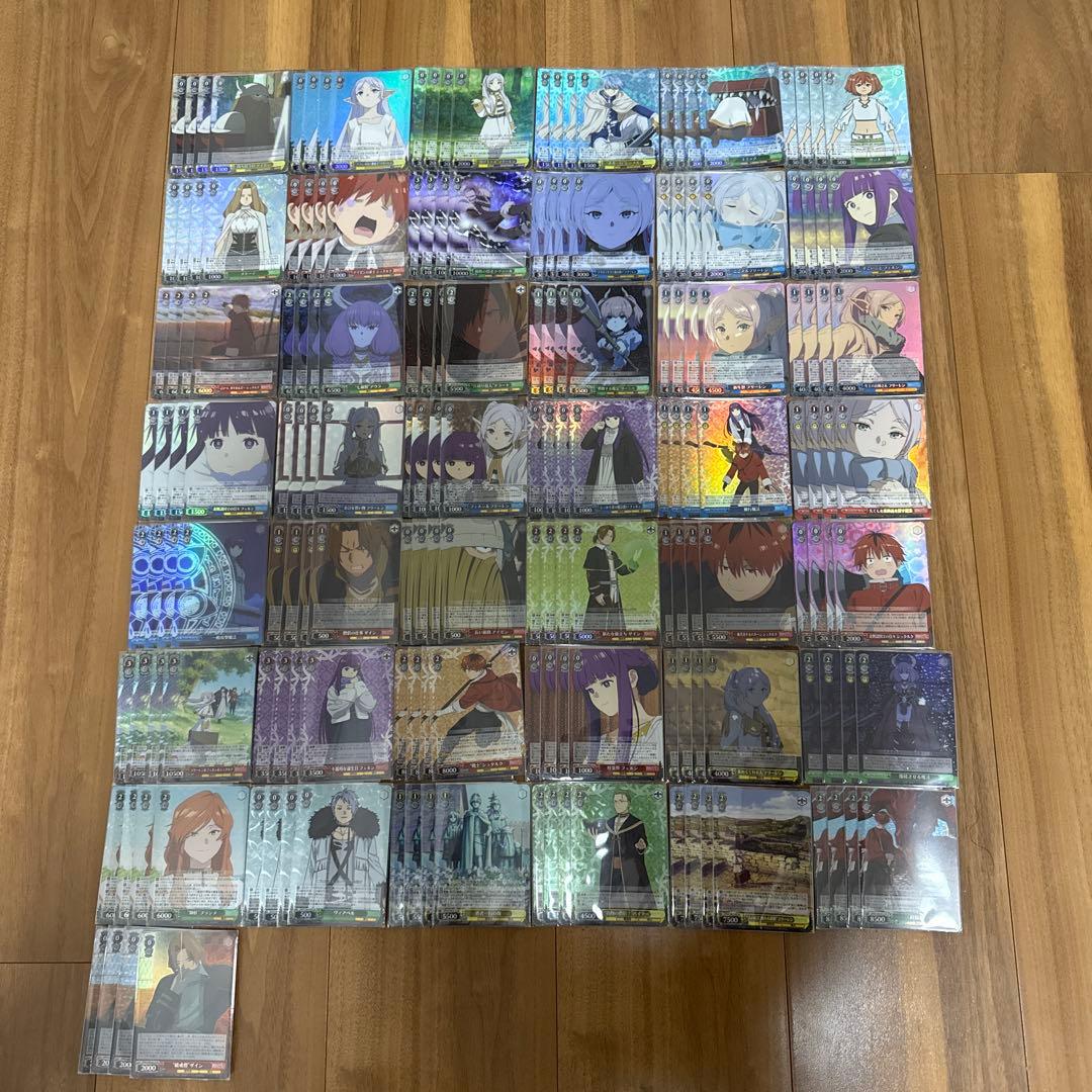 OFR以下4コン 葬送のフリーレン ヴァイスシュヴァルツ