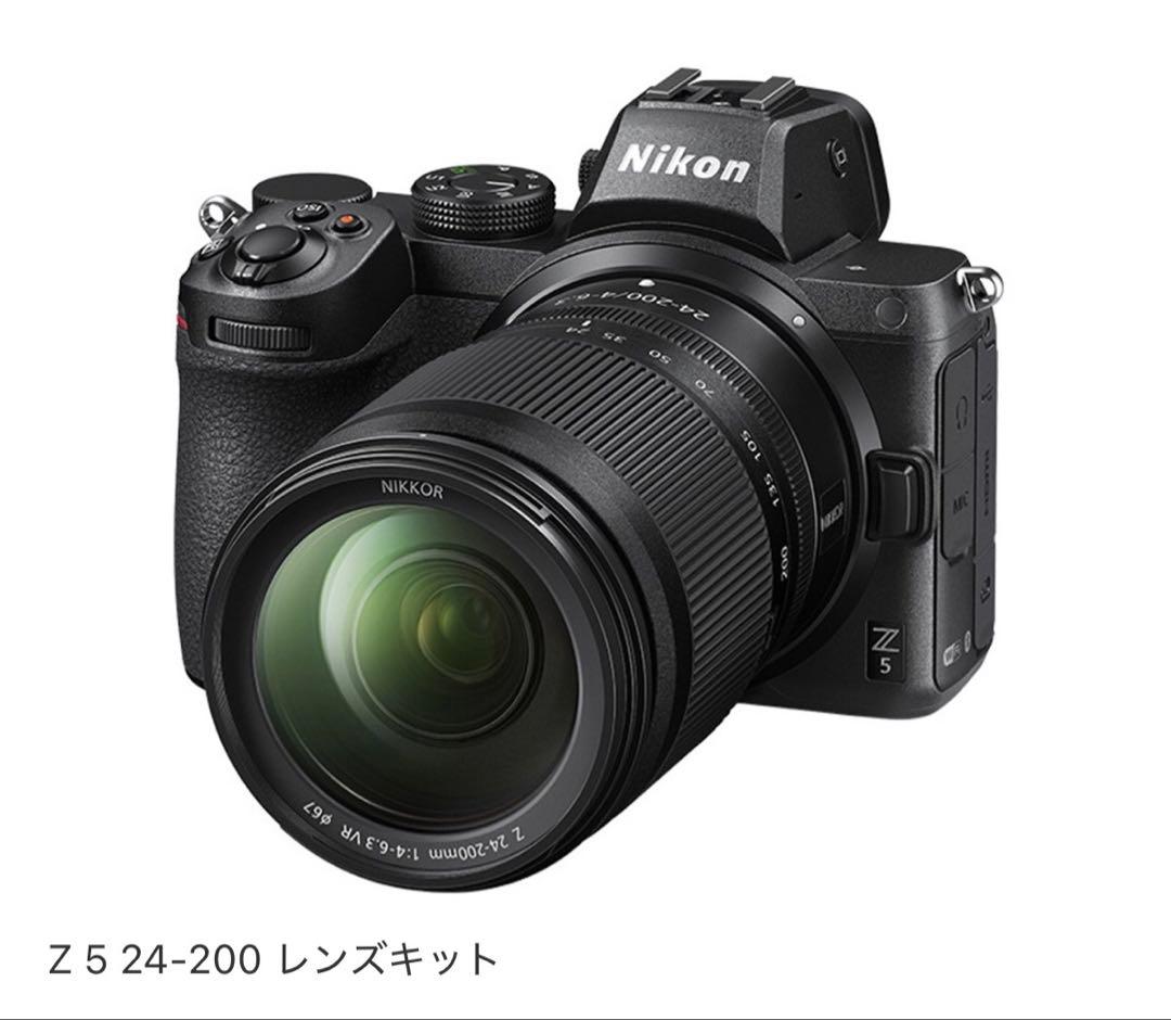 Nikon Z 5 24-200 レンズキット