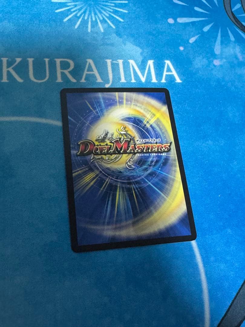 音卿の精霊龍ラフルルラブ　金トレジャー