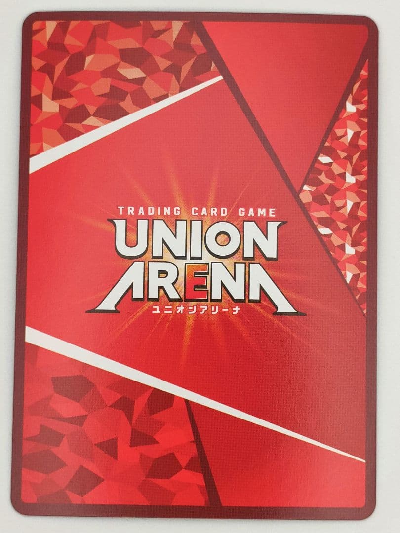 エレン・イェーガー 終尾の巨人 SR★★ 星2 パラレル ユニオンアリーナ