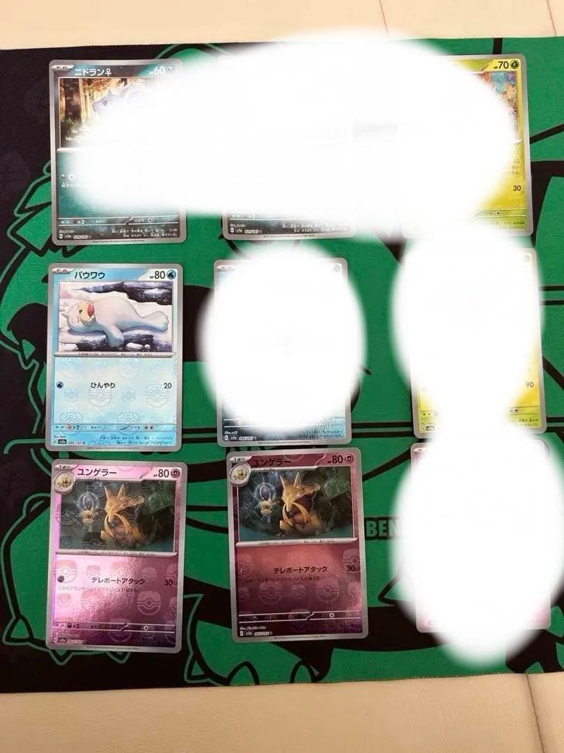 151 マスターボールまとめ売り 16枚