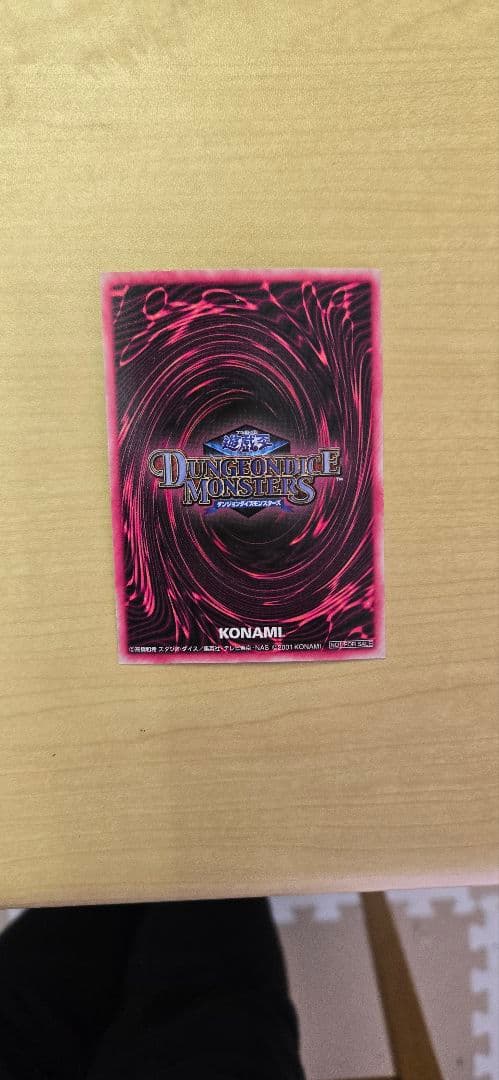 【激レア】遊戯王 DDMブラックマジシャンガール 3枚セット