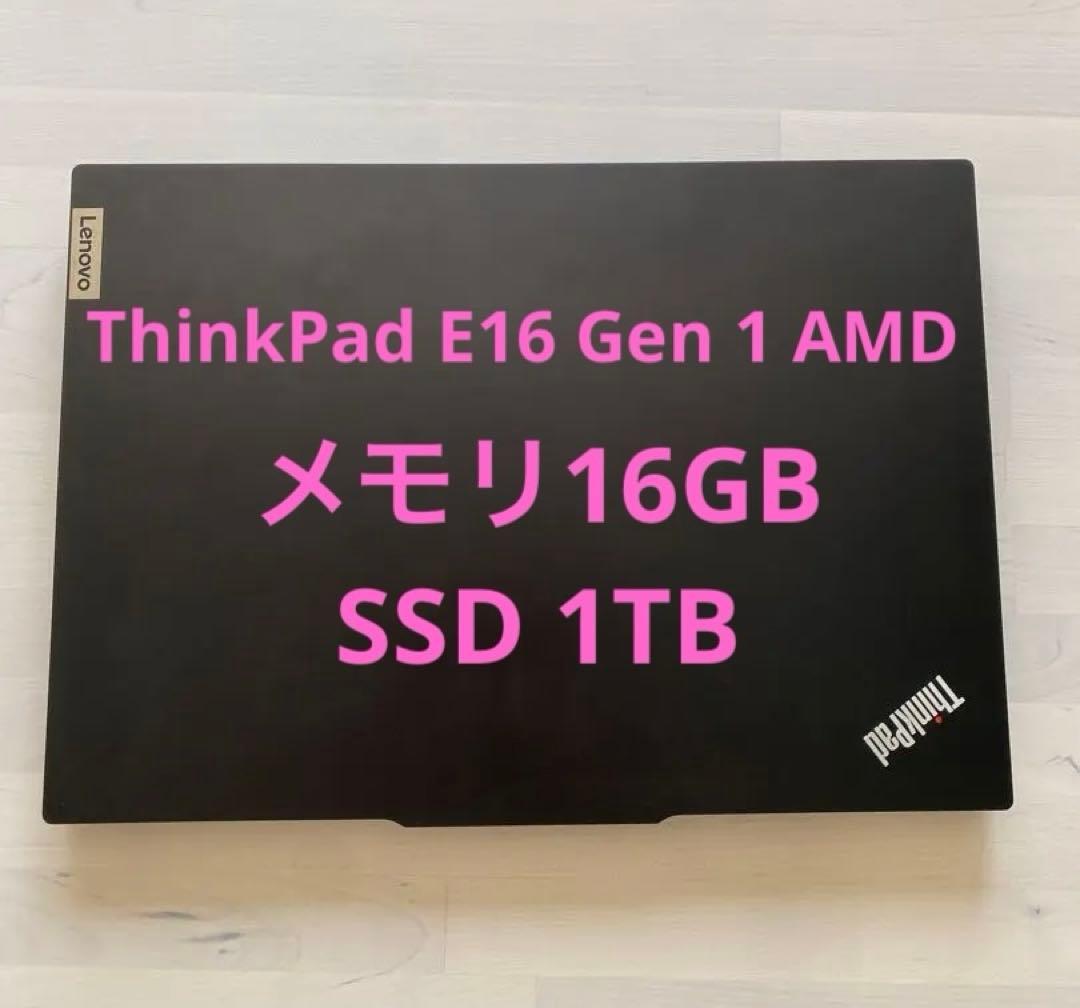 Windowsノート本体 ThinkPad E16 Gen 1 AMD 21JT000PJP