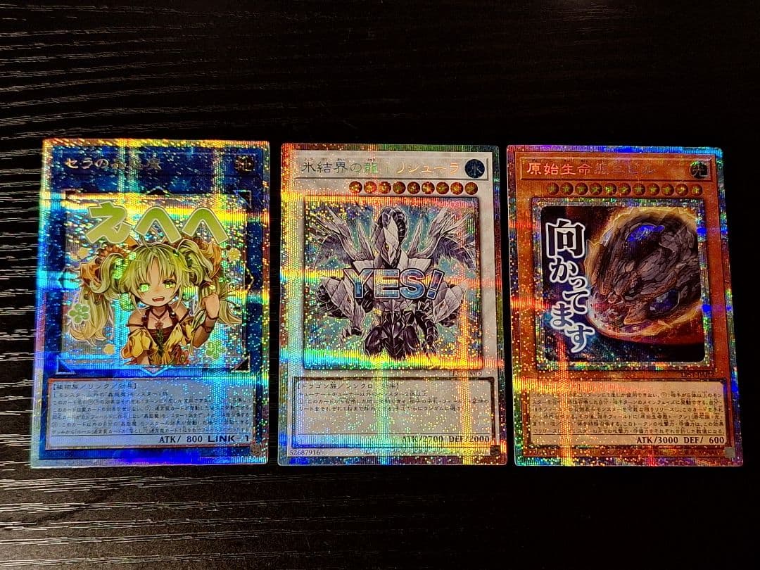 遊戯王　スタンプエディション　まとめ売り