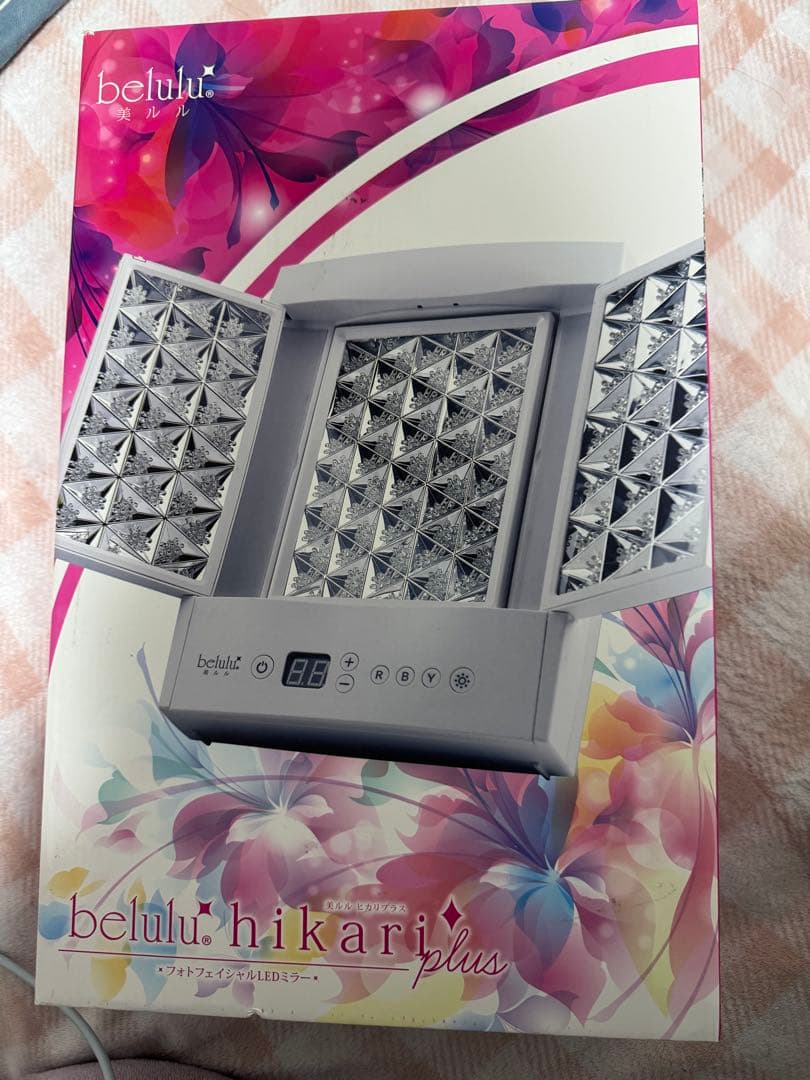 belulu hikari plus 美顔器 LEDライト