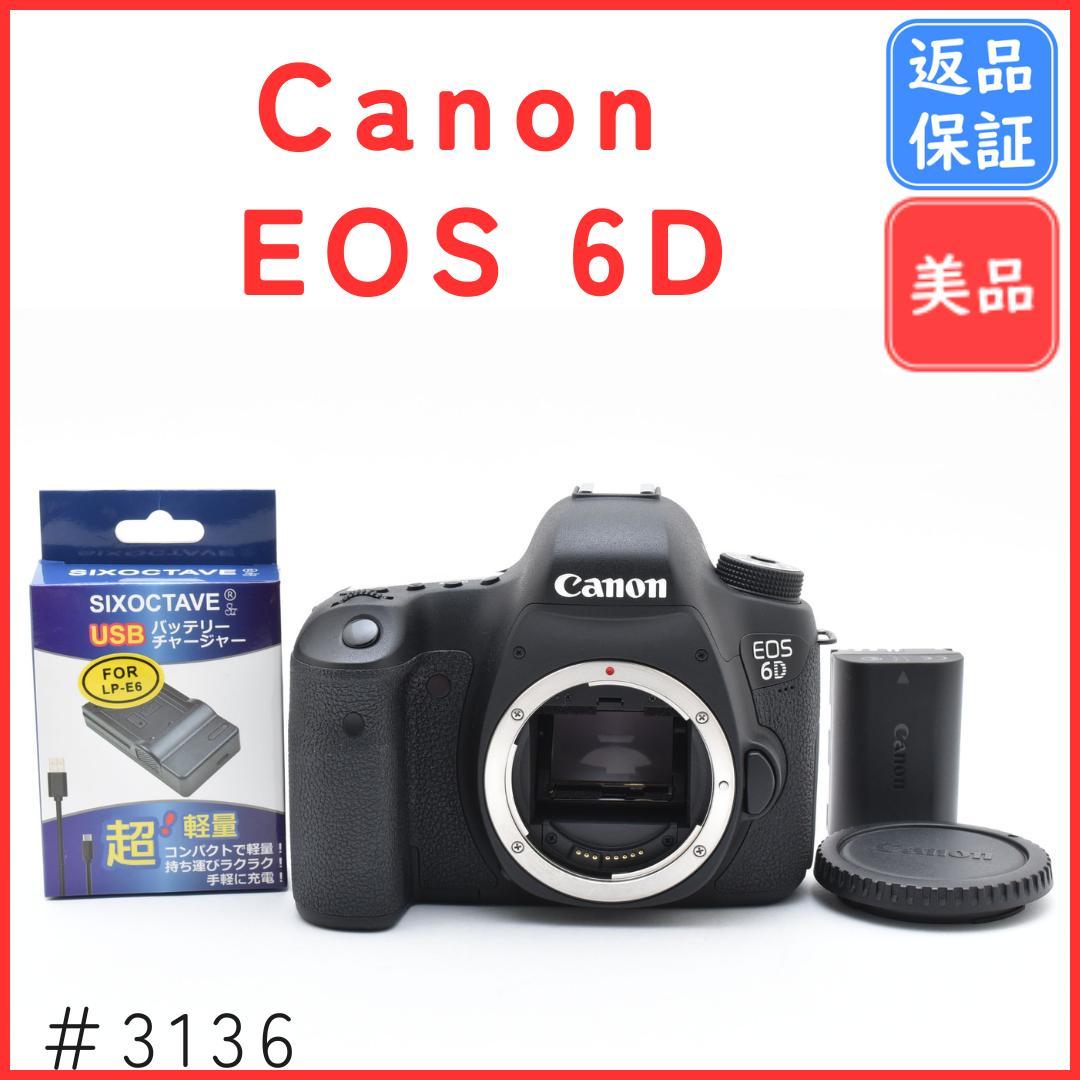 【美品】キャノン Canon EOS 6D ボディ 《ショット数3453回》