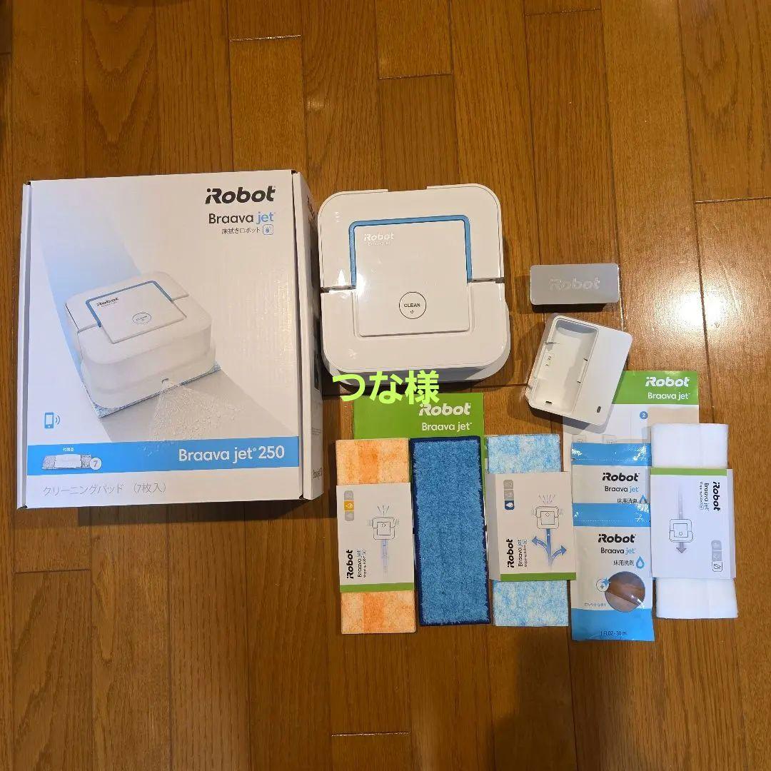 IROBOT アイロボット ブラーバジェット250