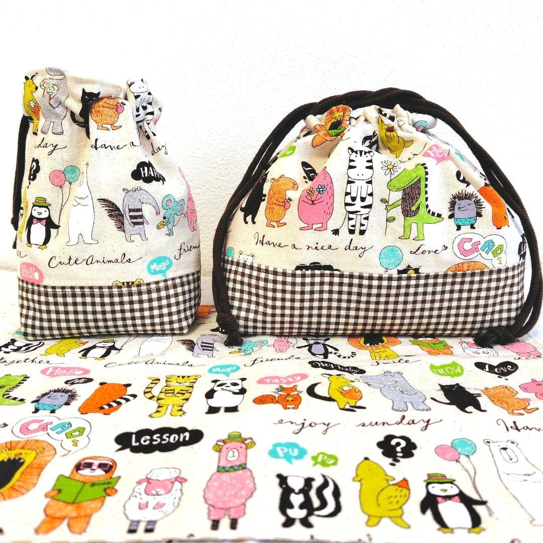 ごまごま様 リクエスト 4点 まとめ商品