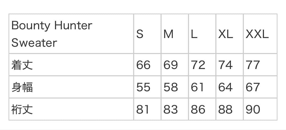 SUPREME シュプリーム BOUNTY HUNTER バウンティーハンター