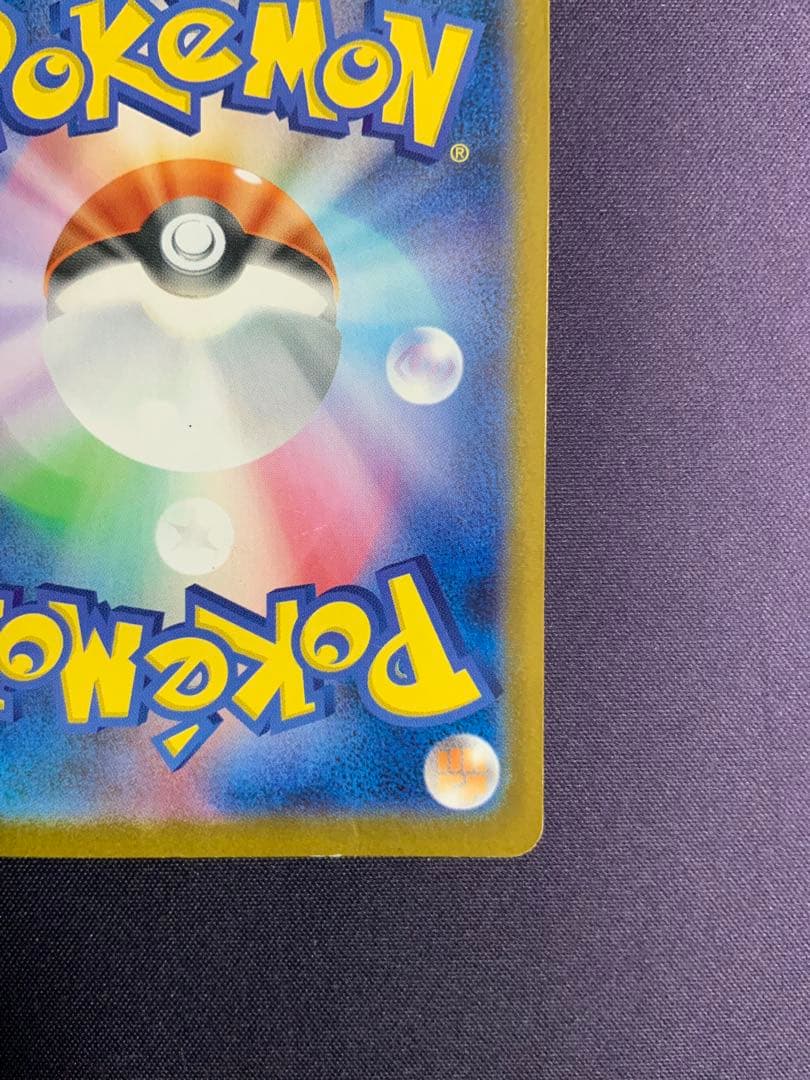 ゼクロムex BWR ポケモンカード