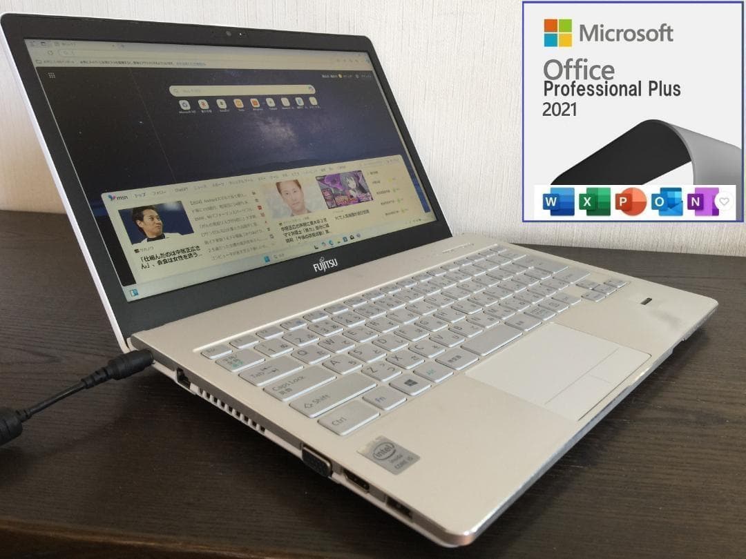 富士通 SH75/M 13.3型高解像度TFT　軽量・コンパクトノート