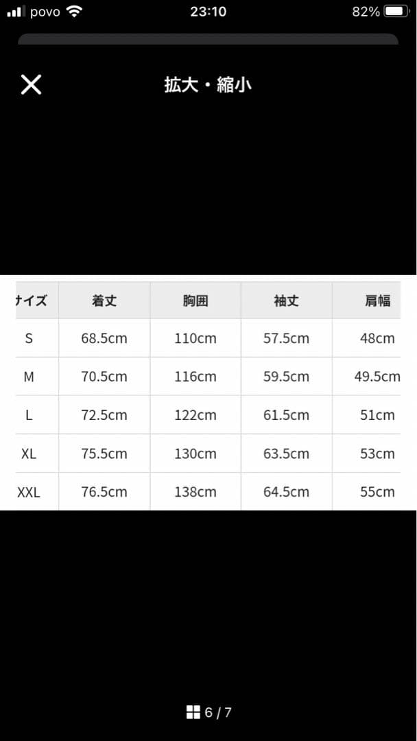 FJ ボードシャツ　ウールMサイズ　ペンドルトンオンブレ