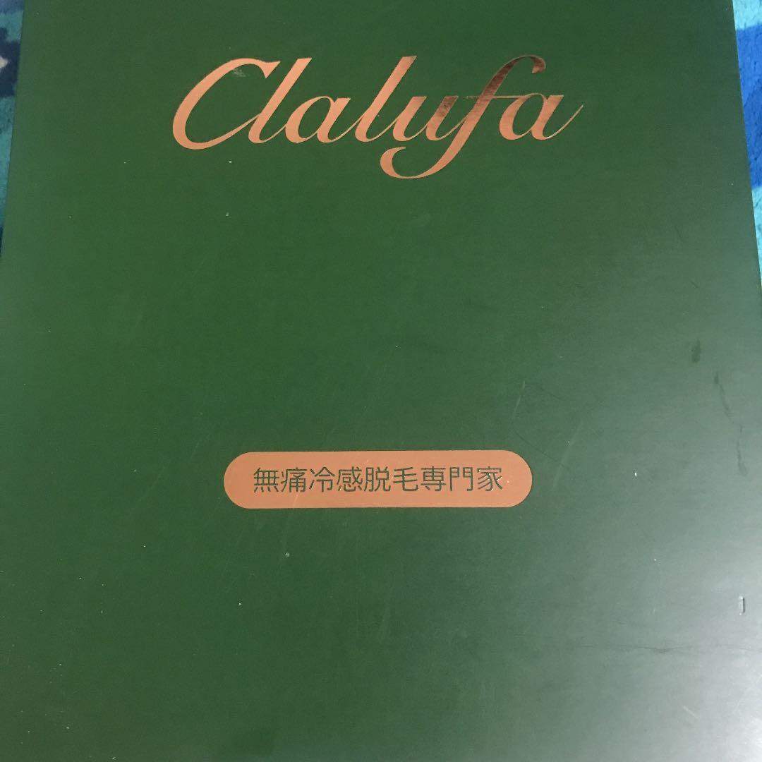 ボディ・フェイスケア Clalufa