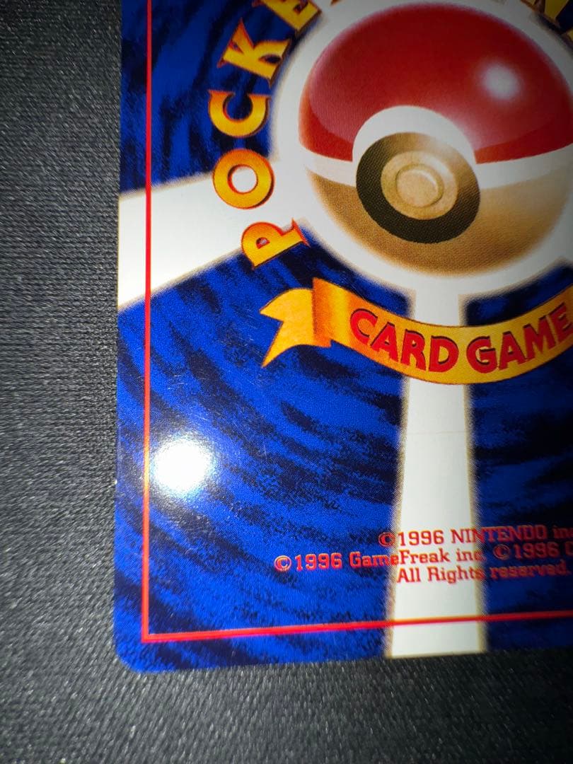 マ*ヤ様 【希少】ピカチュウ　旧裏　イントロパック　ポケモンカード