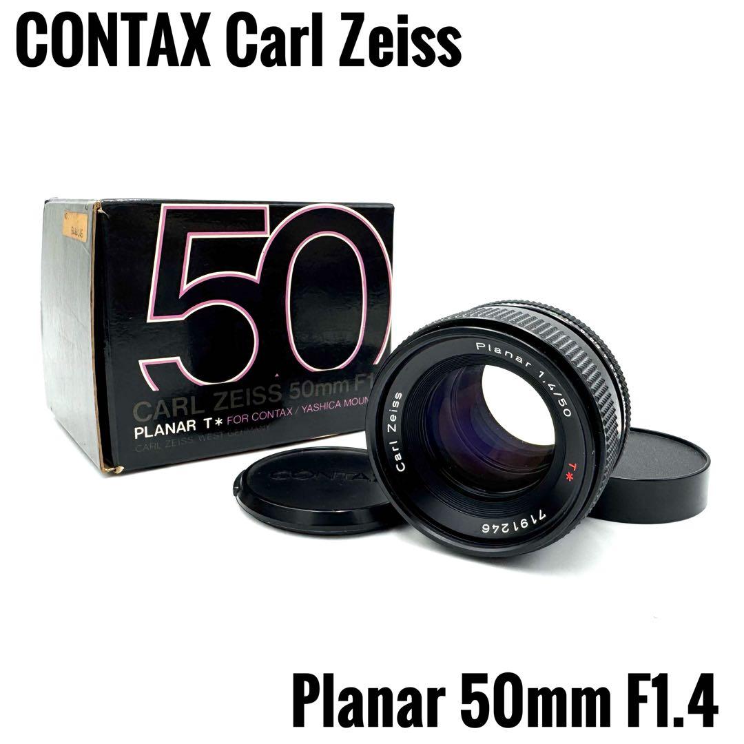 完動品 CONTAX Planar T* 50mm F1.４ MMJ 単焦点