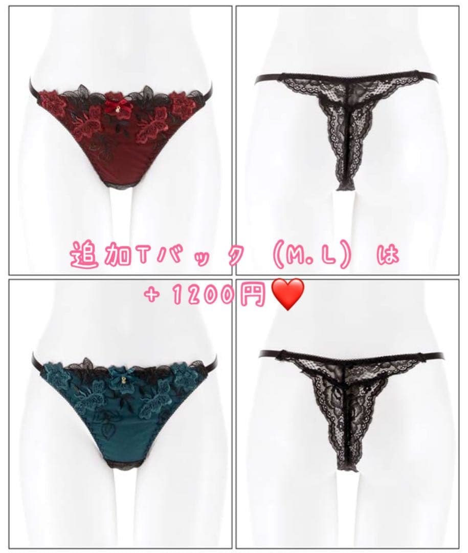 新色入荷❤️大人気❤️ダスティーエンブロイダリー❤️上下セット❤️全4色❤️バックレース❤️