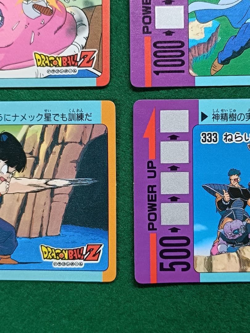 希少品(レア)　未削り　当時物　アマダ　ドラゴンボールZ　カード　9種セット